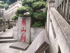 -娄山关景区