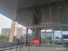 -广州市城市规划展览中心