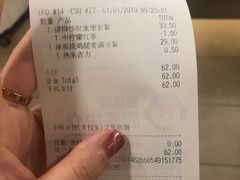 账单-麦当劳(萧山国际机场T3航站楼店)