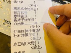 -孙府大院(步行街店)