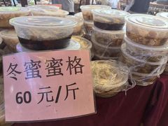 -园林美食城·本土农家菜(杨和镇店)