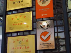 -适口餐厅砂锅粥(公信路总店)