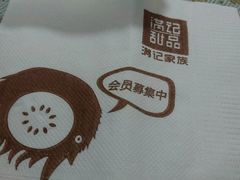 -满记甜品(巴黎春天宝山店)