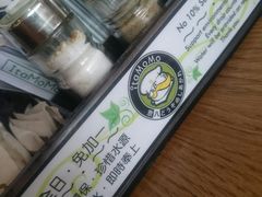 牙签 调味架-意八餐厅(黄大仙中心店)