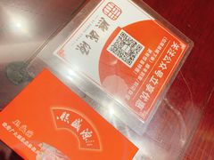 -熙盛源(凤凰街店)