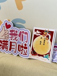 -童谣里医疗级月子中心(独栋湖景店)