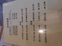 菜单-都一处烧麦馆(前门店)