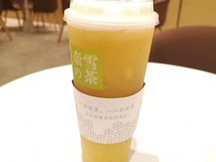 -奈雪的茶(国金中心店)
