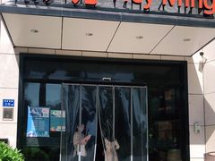 门面-黑明餐厅(白鹭洲店)