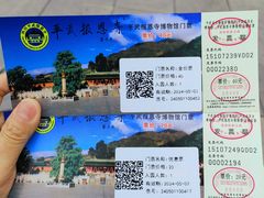 -报恩寺(平武县)