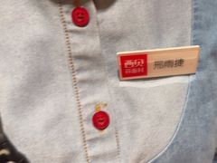 -西贝(六里桥旗舰店)