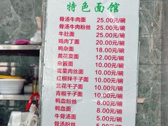 -晓马鸭店(新芜路店)