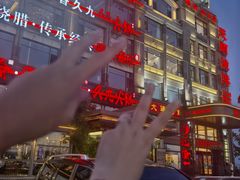 -川旺角川粤融合菜•海景餐厅(星海广场店)