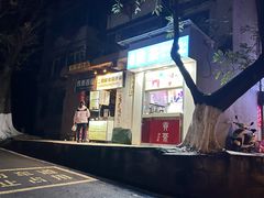-重庆工商大学(南岸校区)