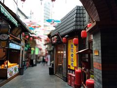 -歹街(金成店)