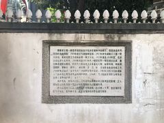 -湖南省立第一师范学校旧址