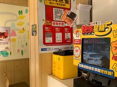 -华莱士·全鸡汉堡(财经学院店)