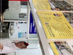 -汪家馄饨(集庆路店)