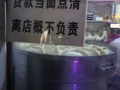 门面-天泽祥·鼓楼馒头(鼓楼店)