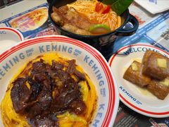 -克茗冰室(光明N次方公园店)