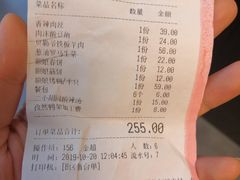 葱油罗马生菜-额娘·现烙春饼烤鸭(太原总店)