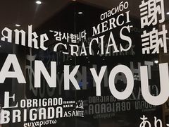 -一風堂拉面(美罗城店)