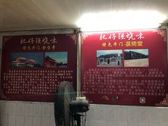 -大赤坎肥仔强烧味海鲜餐厅(大赤坎店)