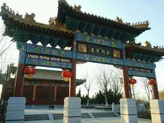 金关-济南国际园博园