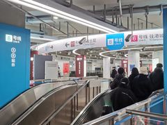 -东方体育中心(地铁站)