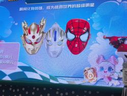 -奈尔宝家庭中心·亲子餐厅(苏州大悦城店)