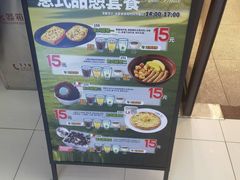 -萨莉亚意式餐厅(上下九店)