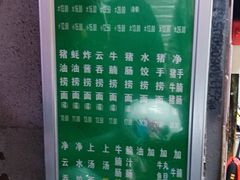 -汉记面馆(南华东路店)