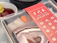 -千代武日本料理(爱建店)