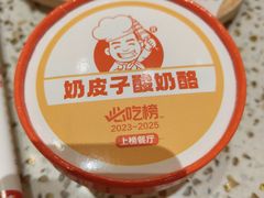 -小董哥烤串·爆汁大油边(故宫店)