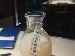 -锦府盐帮·李宅(领展购物广场中关村店)
