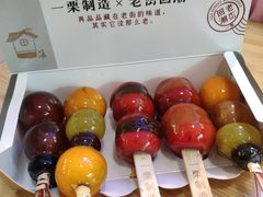 -一栗·新鲜零食炒货(太原街沃尔玛店)
