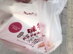 -味多美蛋糕(灯市口店)