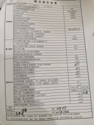 -佳宝全套房精品月子会所(大华店)