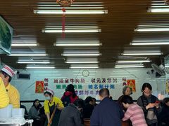 -穗银肠粉店(东川路店)