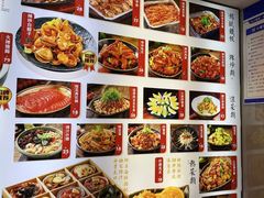 -锦州御烧烤·形象店(人民街店)