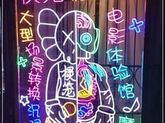 -棂笼·深度沉浸密室(武汉旗舰店)