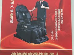-南通兴东国际机场