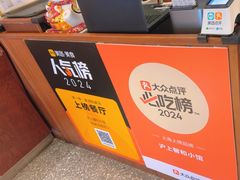 -沪上馨和小馆•海派上海菜(陆家浜路店)