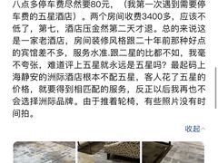 -上海静安洲际酒店