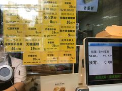 -鲍师傅糕点(江苏路店)
