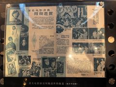 -上海电影博物馆