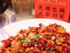 -天辣(金桥啦啦宝都店)