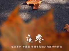 -星巴克(北京建威大厦店)