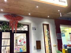 -初甜·舒芙蕾·韩式雪花冰(流塘店)