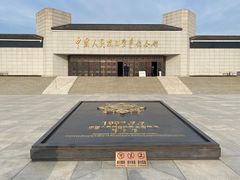 -中国人民抗日战争纪念馆